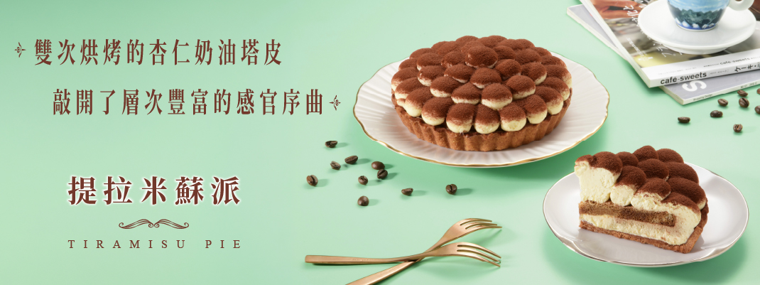 父親節館別-父親節早鳥預購