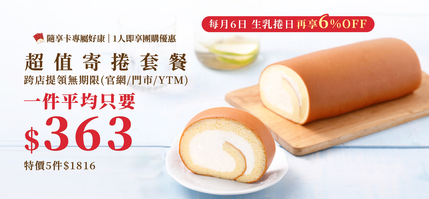 寄捲
