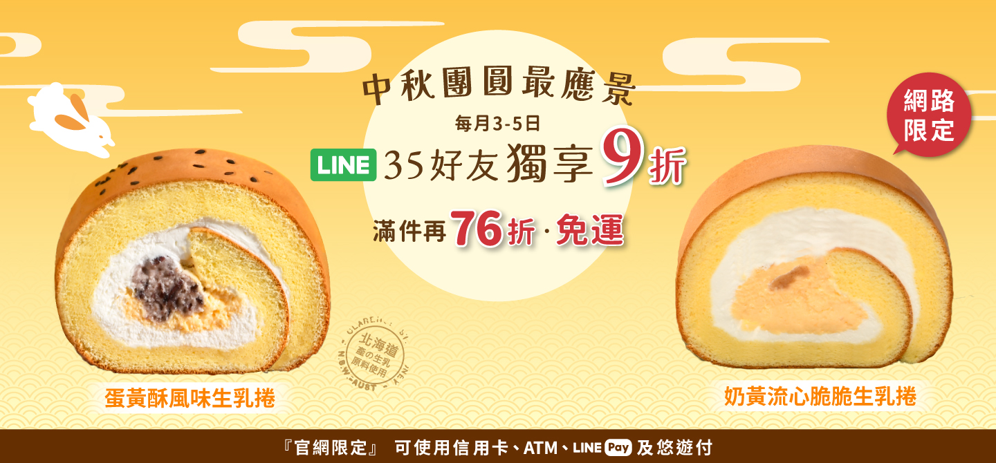 2025/35好友日