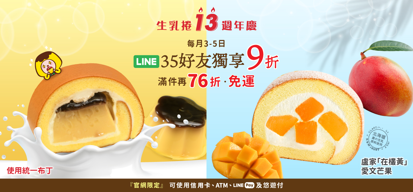 2026/35好友日