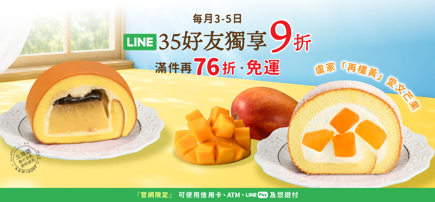 2026/35好友日