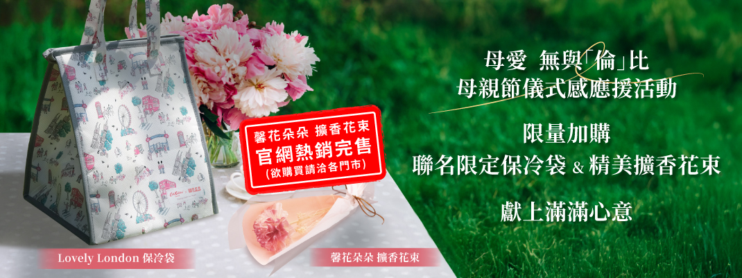 線上購物-母親節💐愛的玫語*⋆周邊