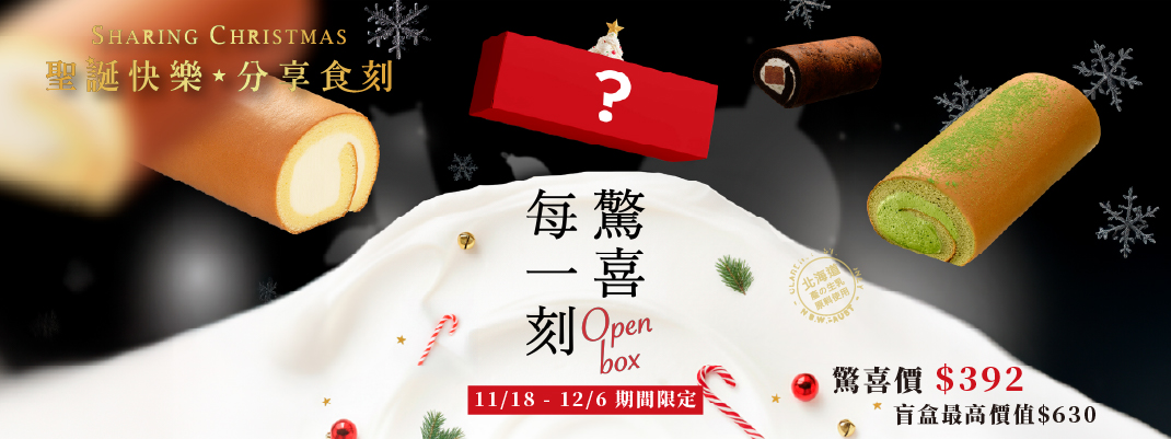 線上購物-YTM-盲盒