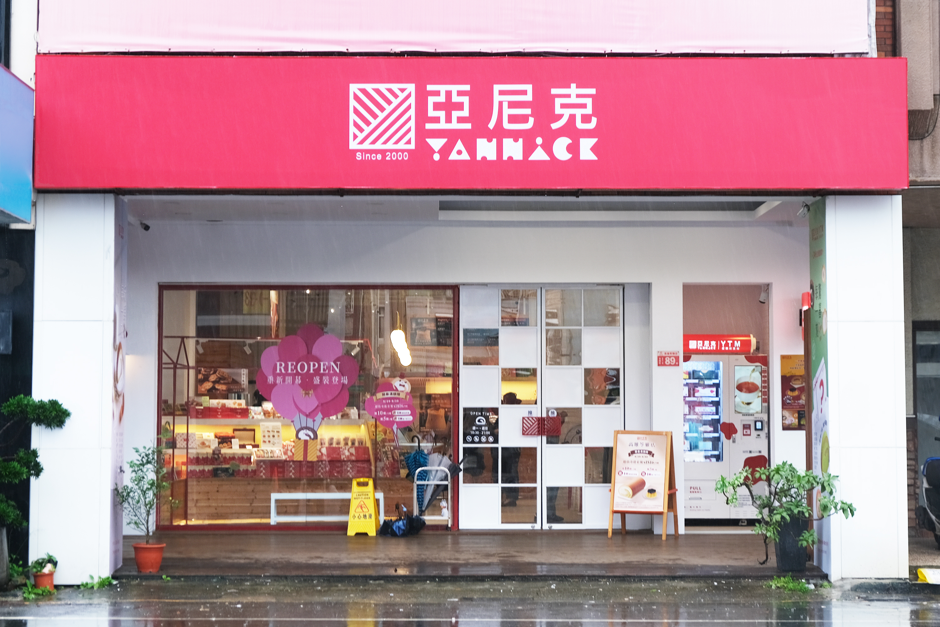 高雄苓雅店