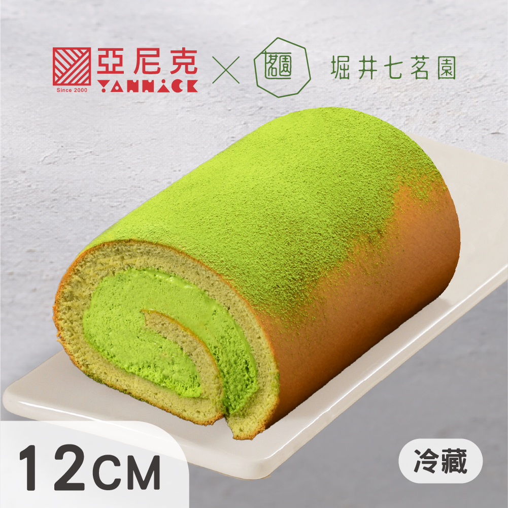 12CM獨享生乳捲-宇治抹茶