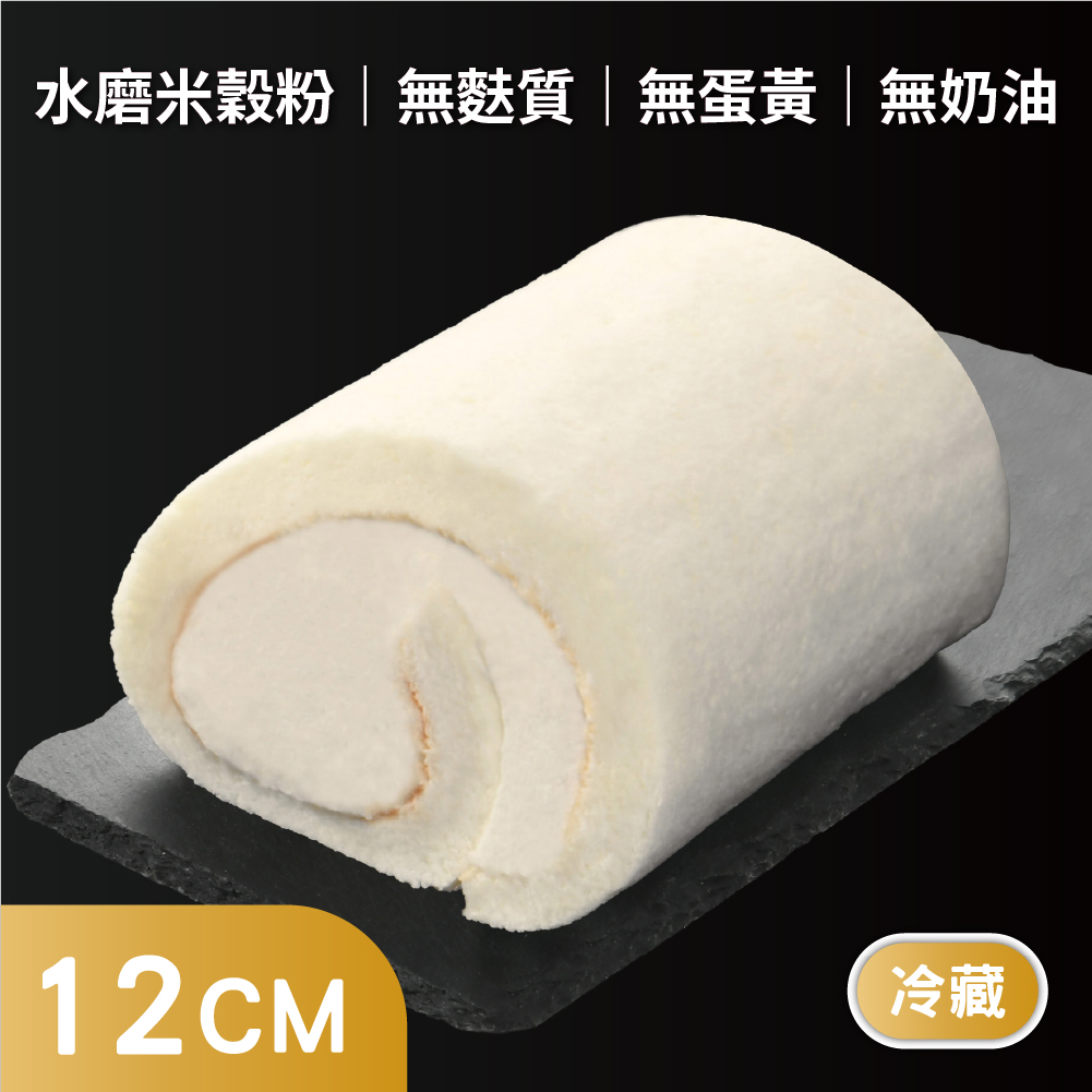 12CM獨享生乳捲-雪天使