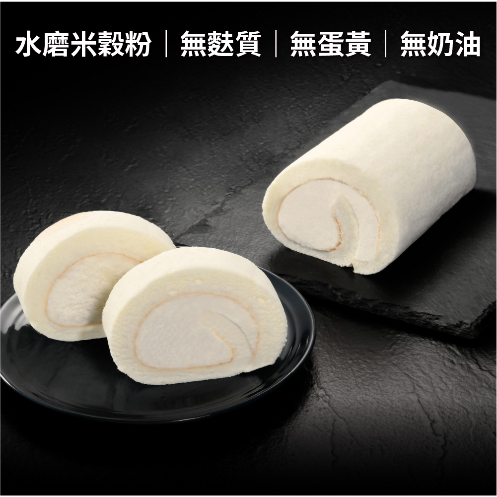 12CM獨享生乳捲-雪天使