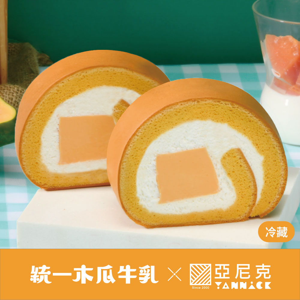 木瓜牛乳生乳捲
