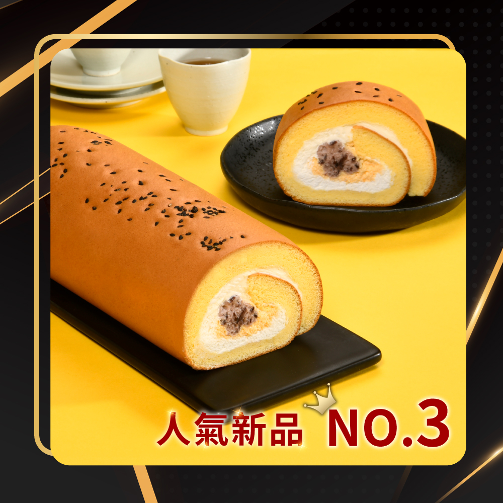 NO.3 蛋黃酥風味生乳捲