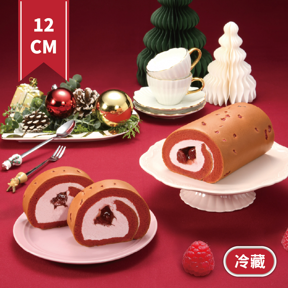 12CM獨享生乳捲-繽紛莓果