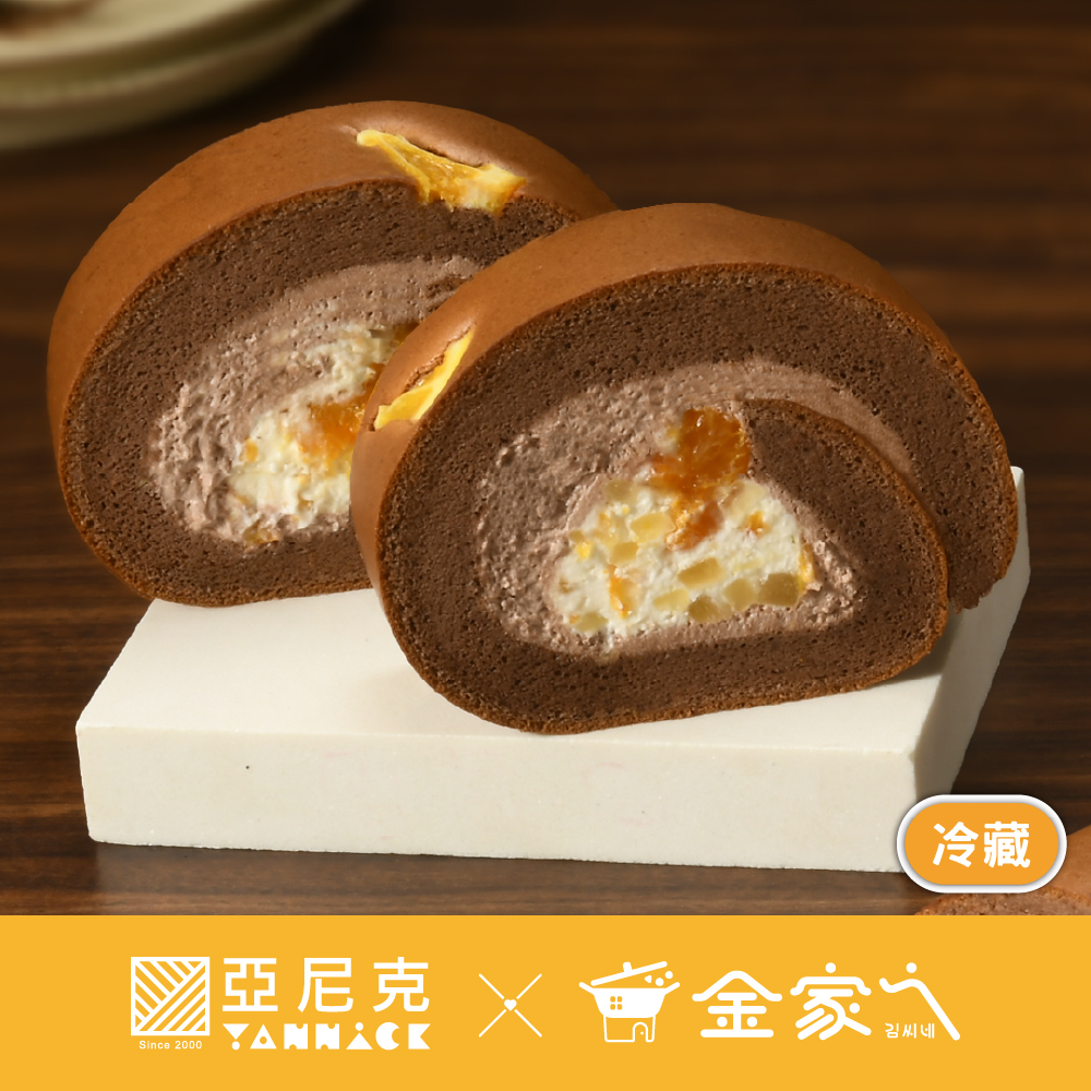 濟州橘風巧克力生乳捲