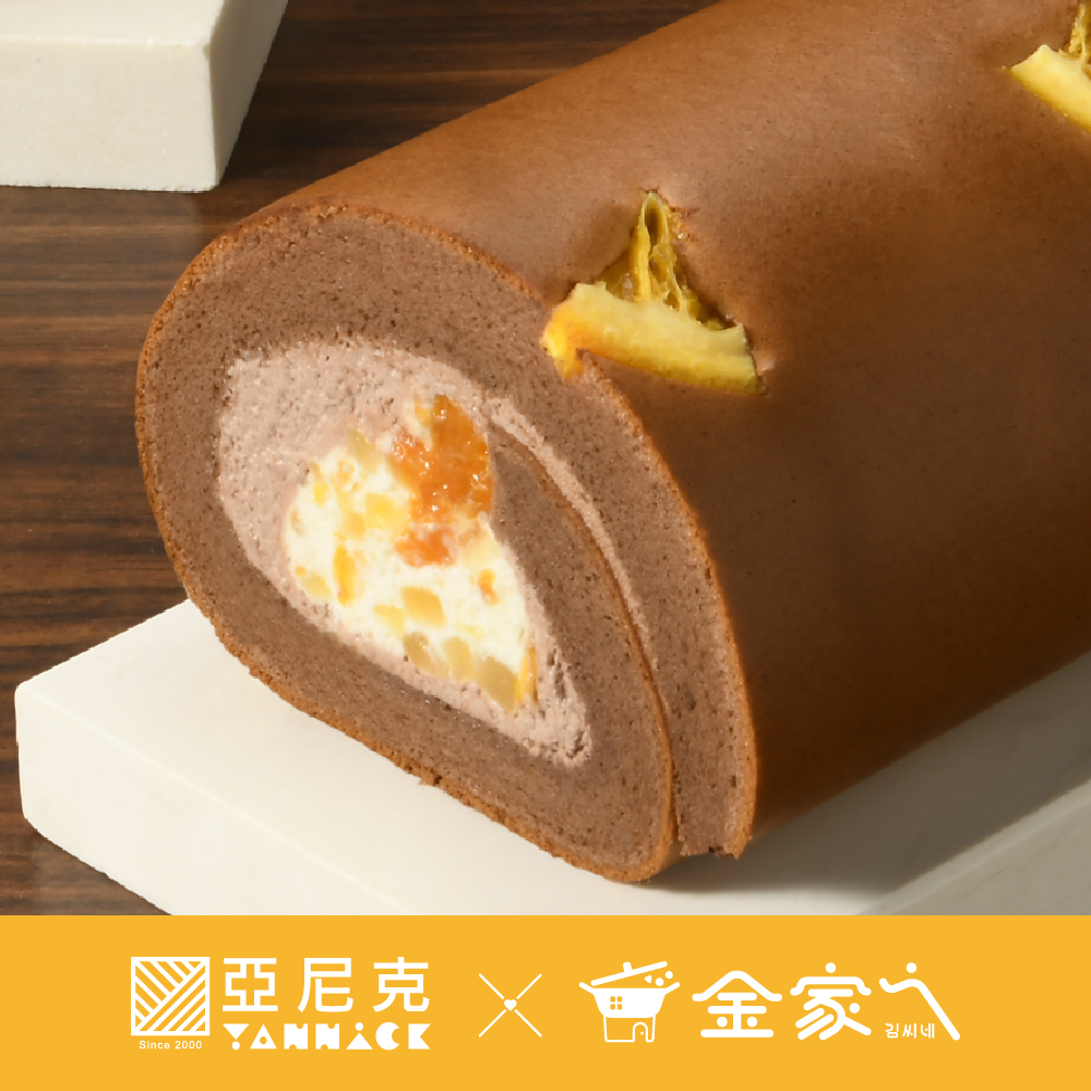 濟州橘風巧克力生乳捲