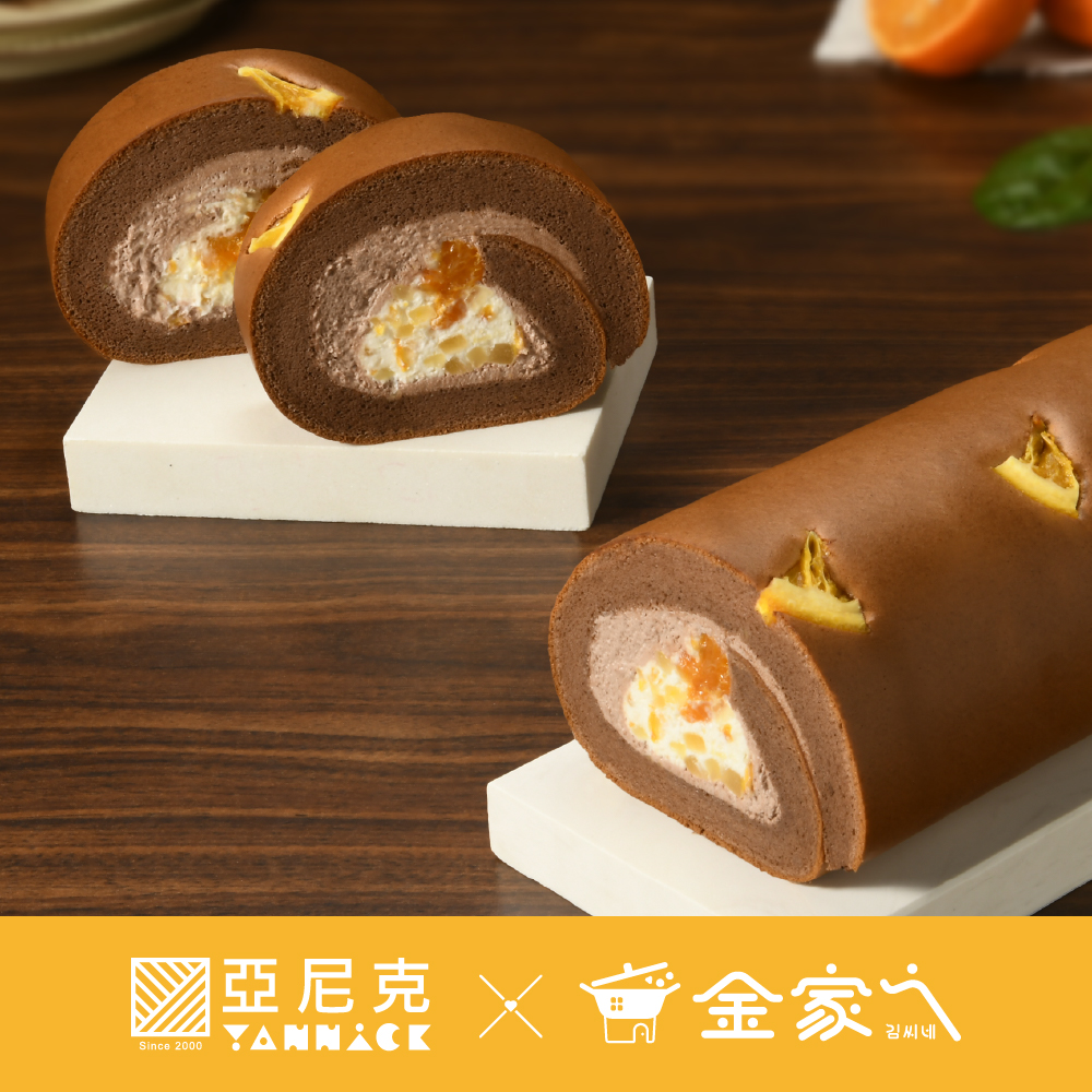 濟州橘風巧克力生乳捲
