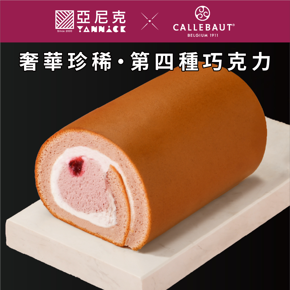 12CM獨享生乳捲-紅寶石覆盆莓