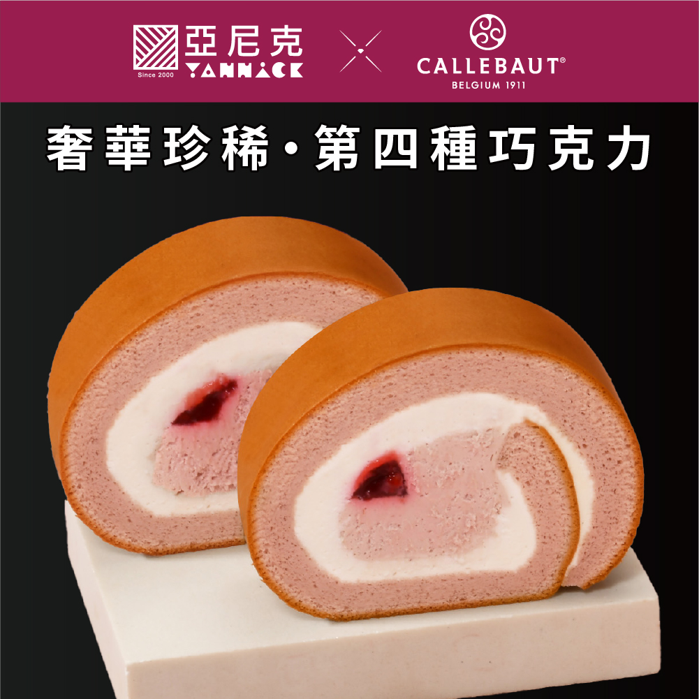 12CM獨享生乳捲-紅寶石覆盆莓