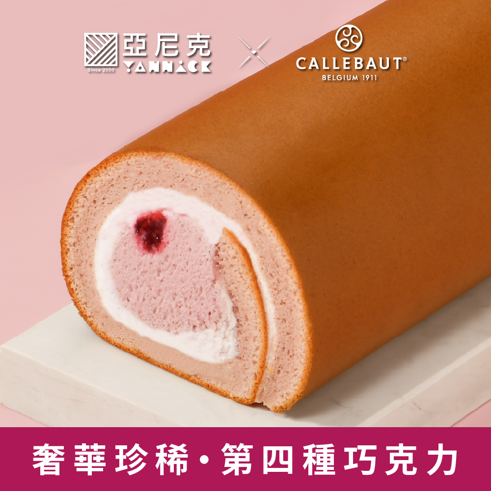 12CM獨享生乳捲-紅寶石覆盆莓
