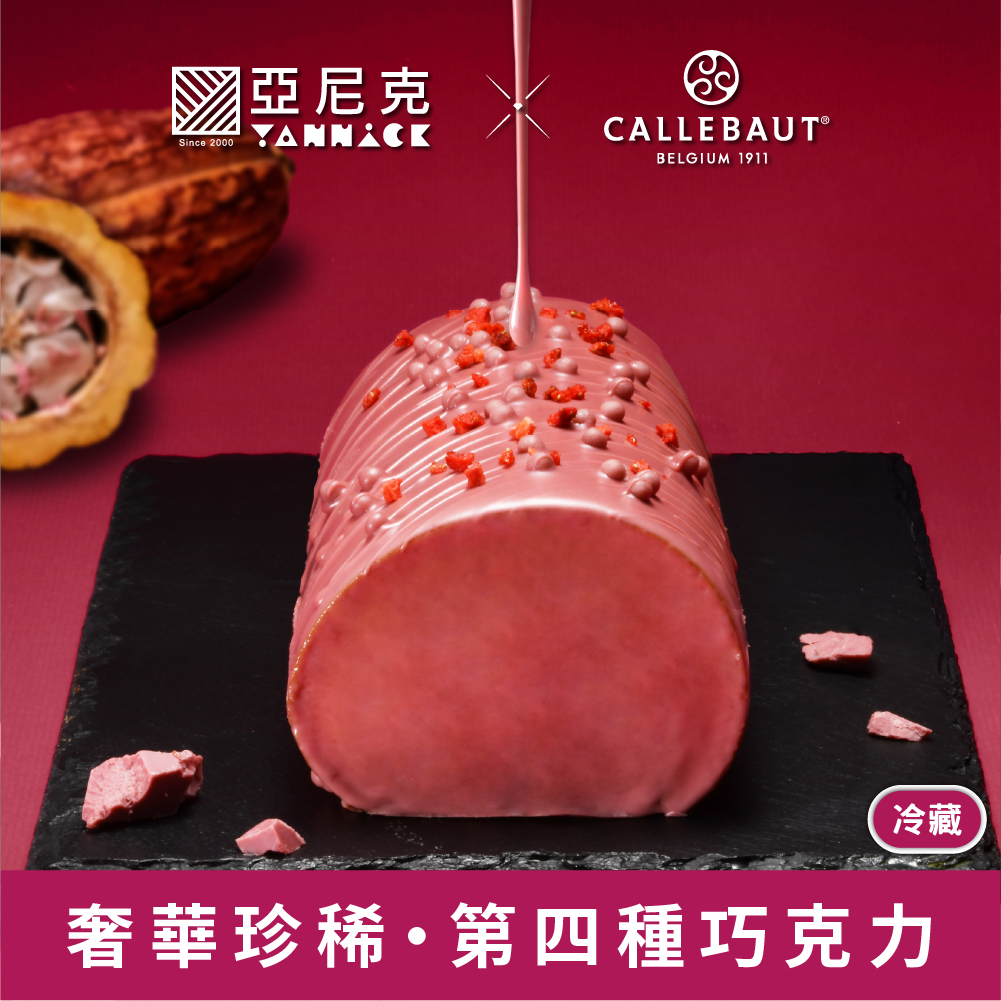 紅寶石脆皮巧克力生乳捲