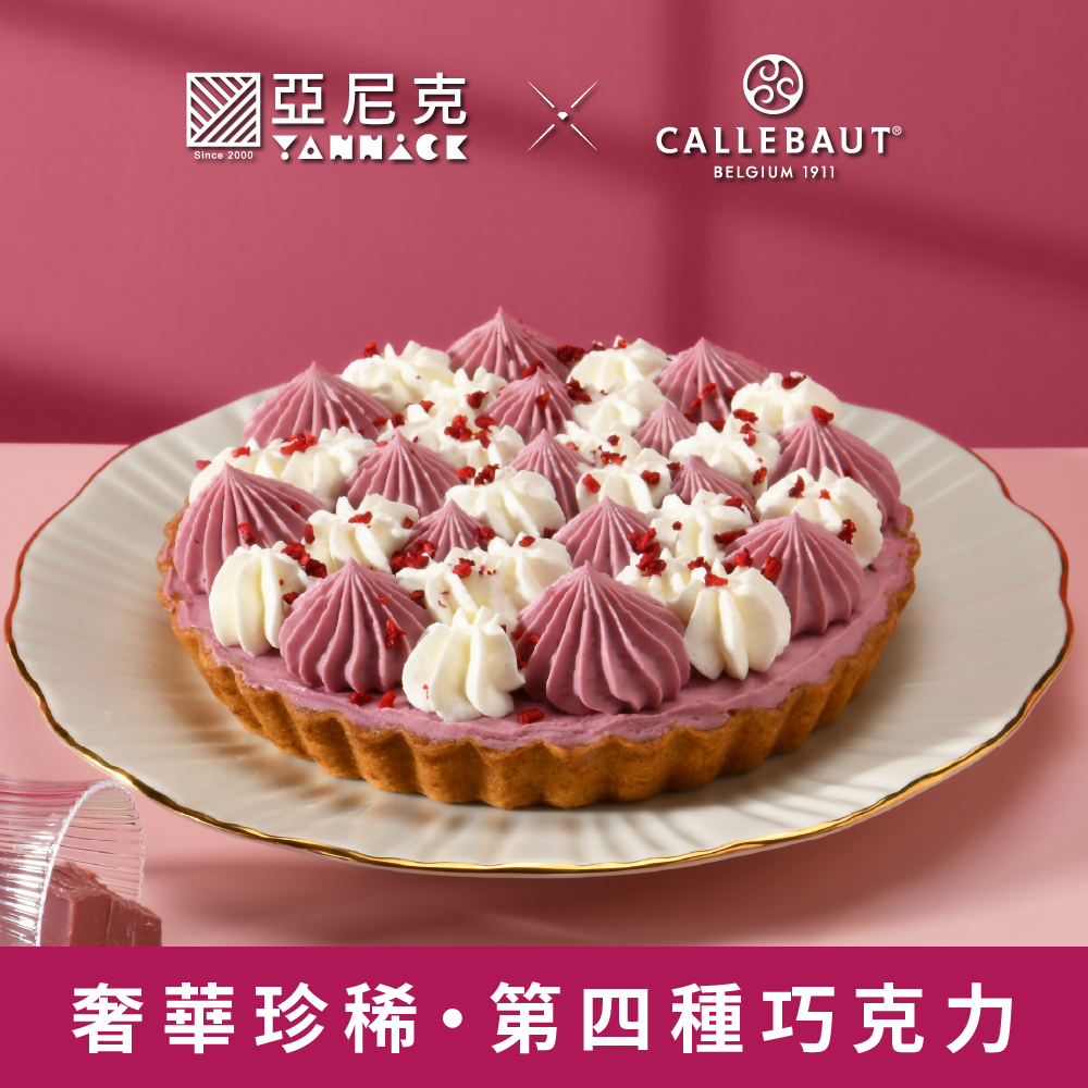 【馬上送】粉紅露比派6吋