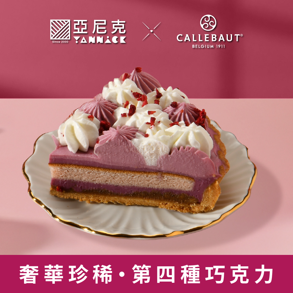 【馬上送】粉紅露比派6吋