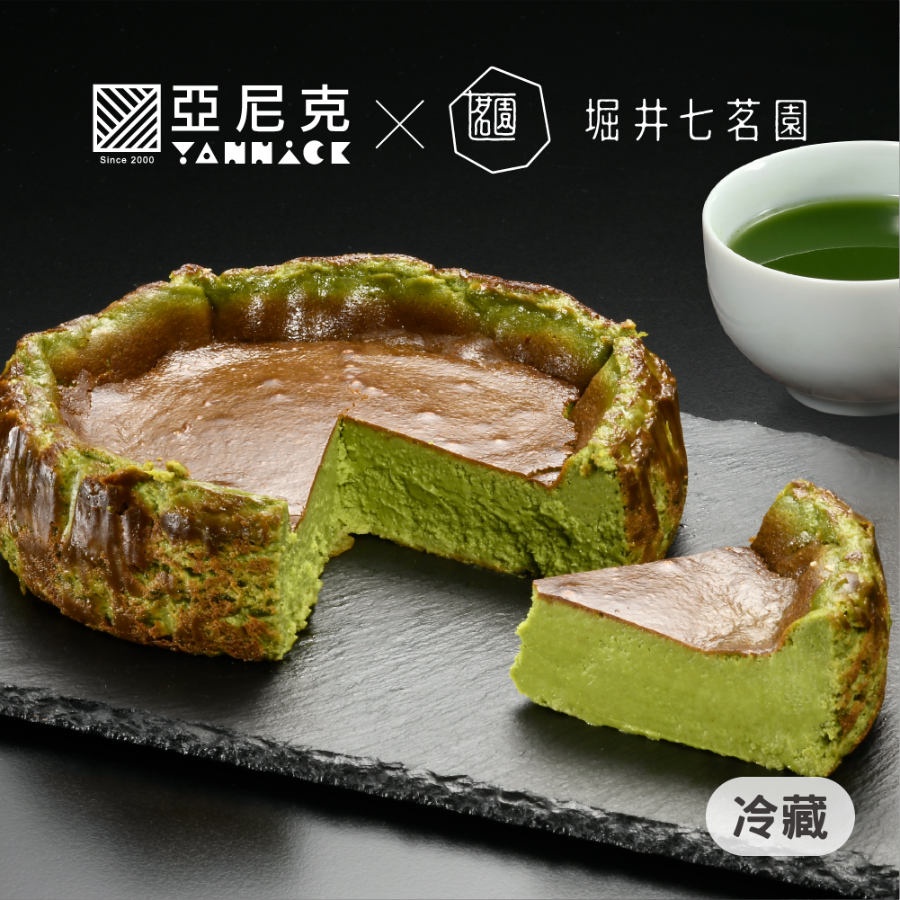 宇治抹茶巴斯克生起司