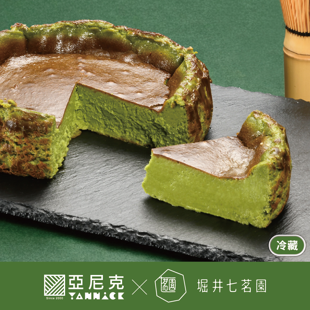 宇治抹茶巴斯克生起司