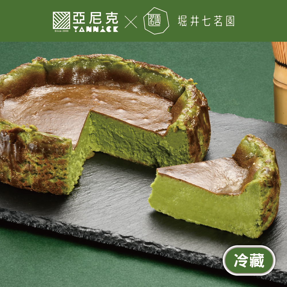 宇治抹茶巴斯克生起司