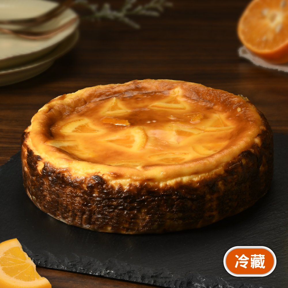 橙光橘香巴斯克生起司