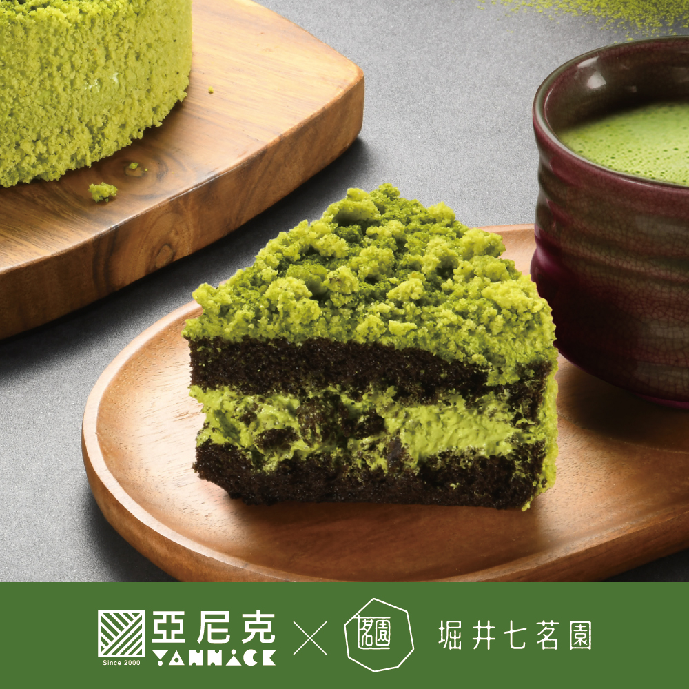 【馬上送】宇治抹茶北海道黑酷曲