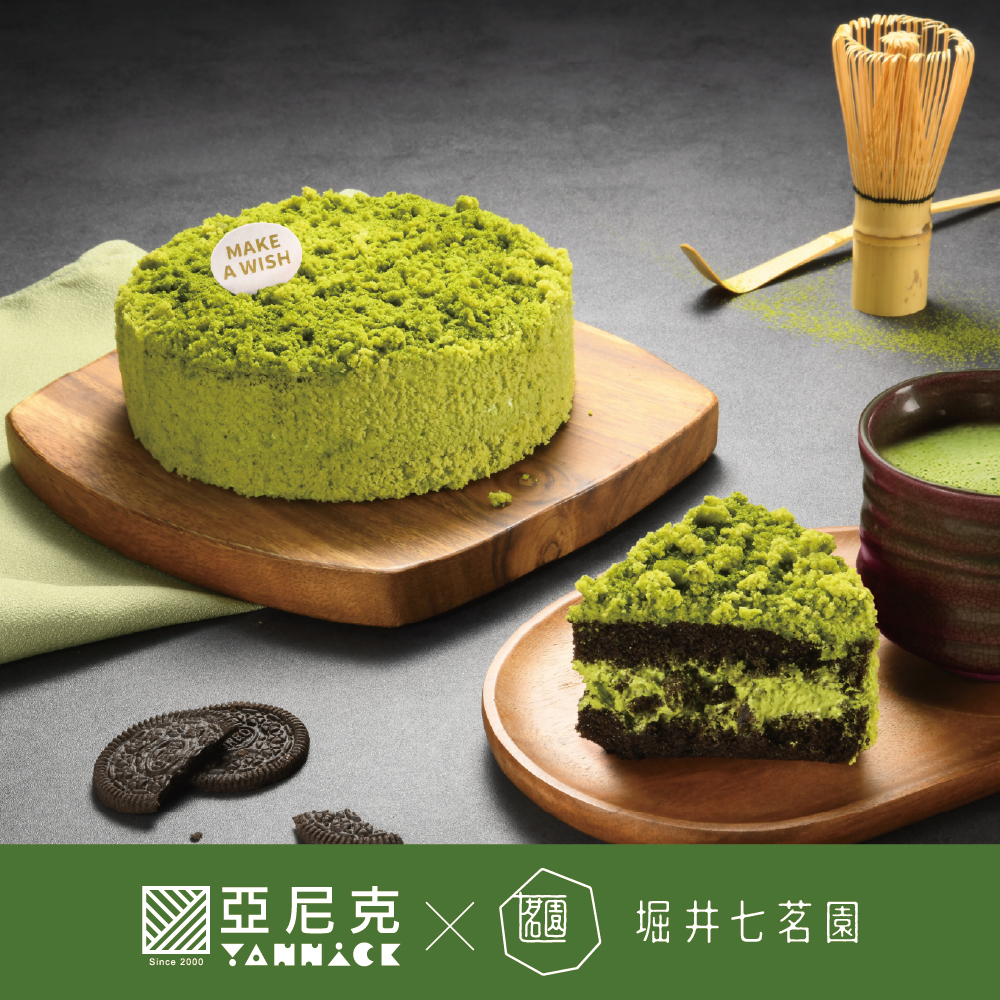 【馬上送】宇治抹茶北海道黑酷曲