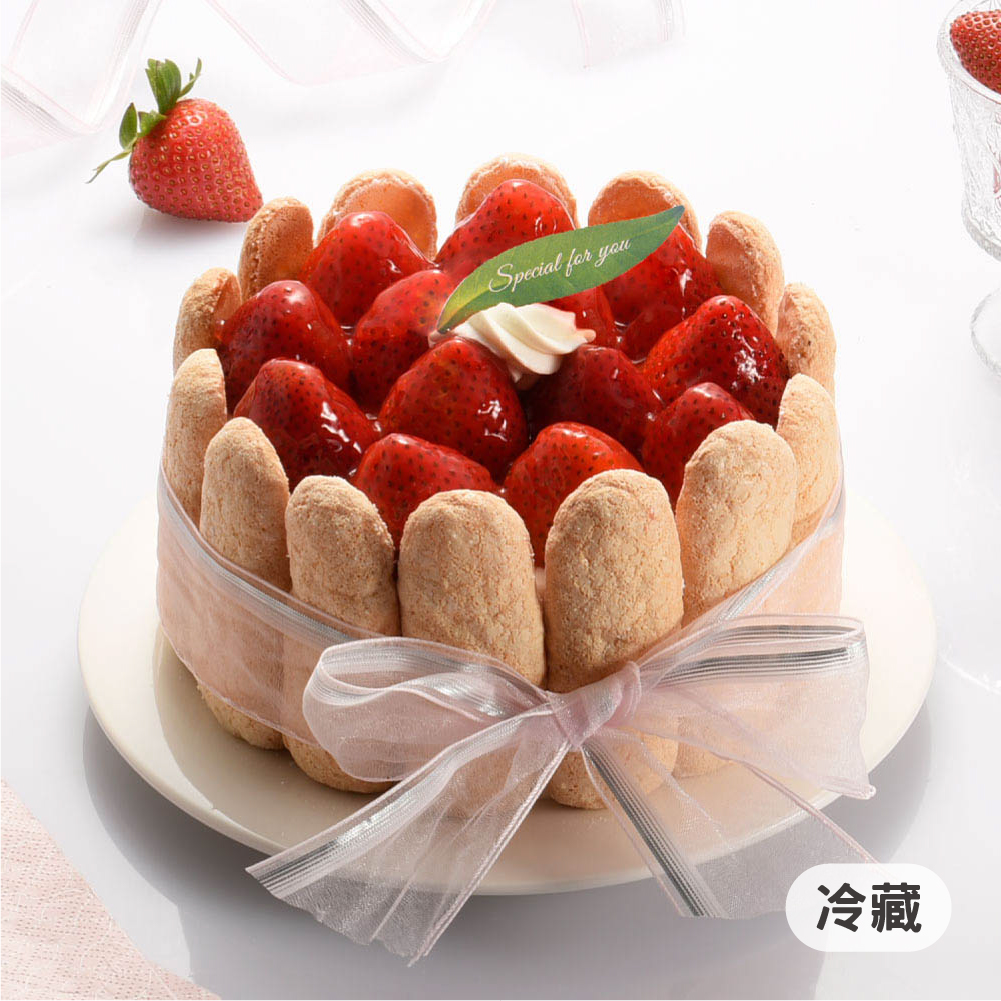 草莓夏洛特7吋