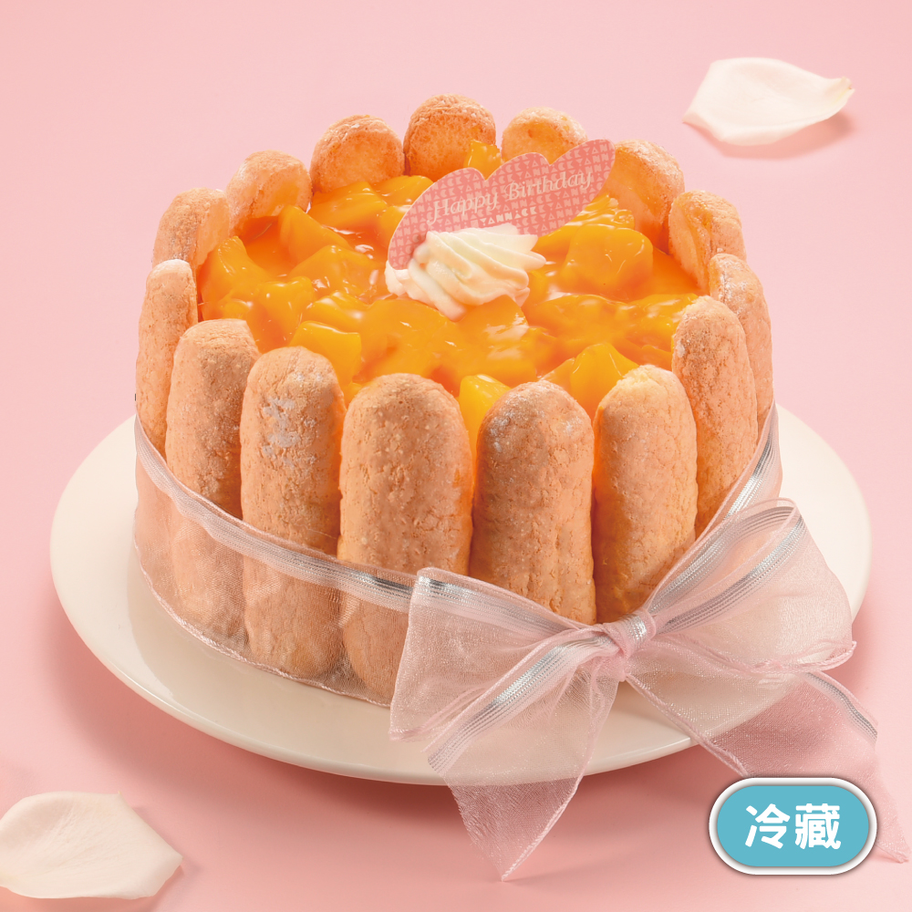 芒果夏洛特7吋