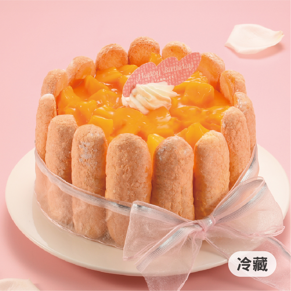 芒果夏洛特7吋