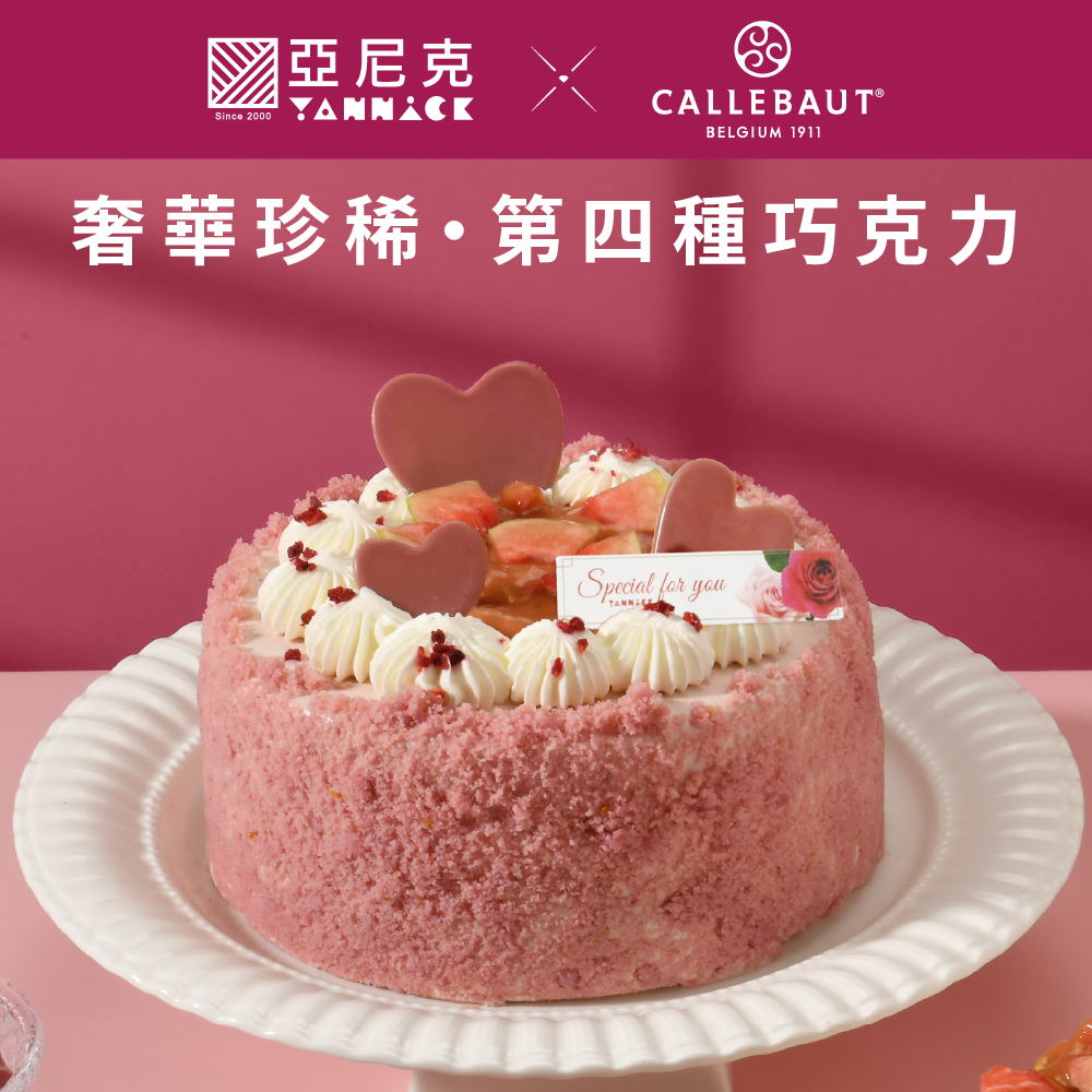 紅寶石紅心芭樂