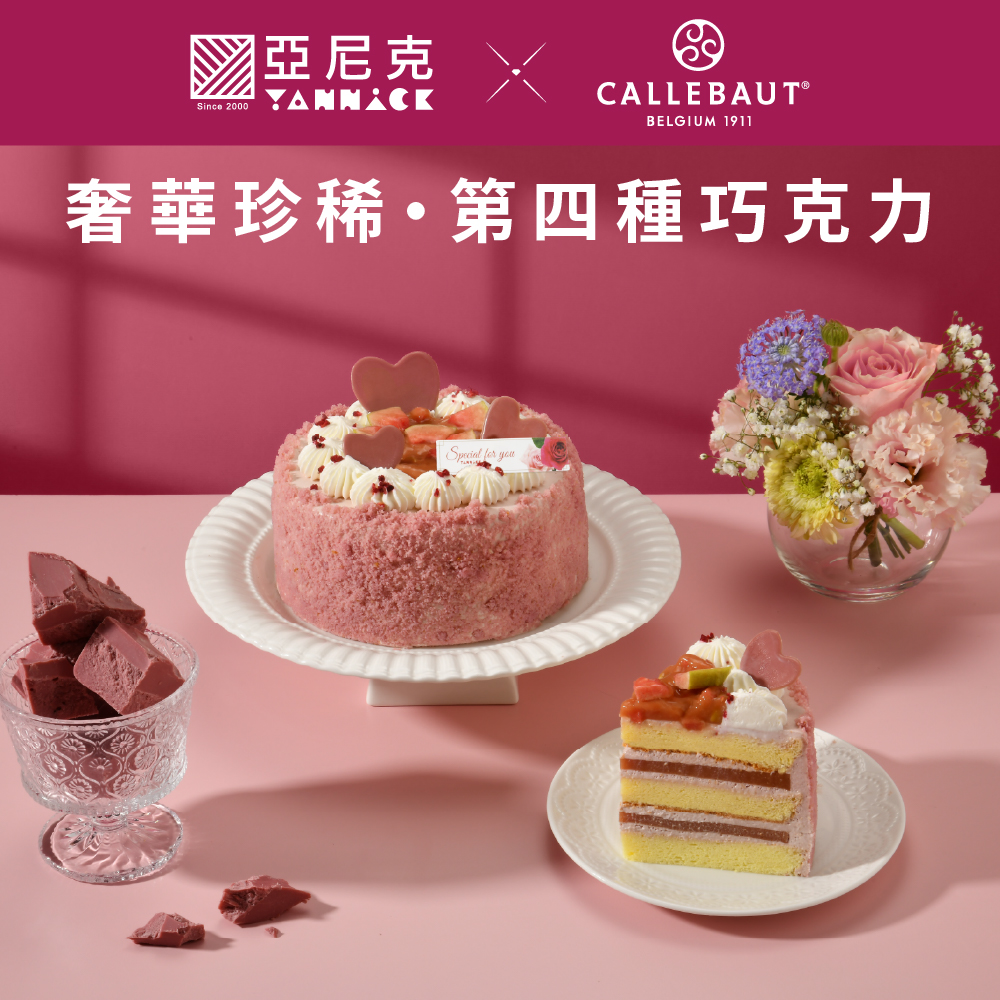 紅寶石紅心芭樂