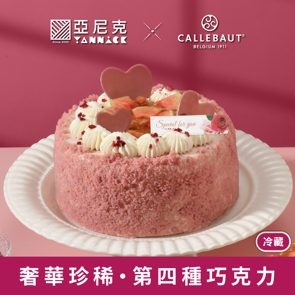 紅寶石紅心芭樂