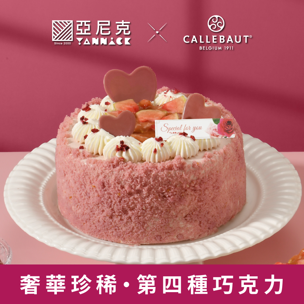 【馬上送】紅寶石紅心芭樂6吋