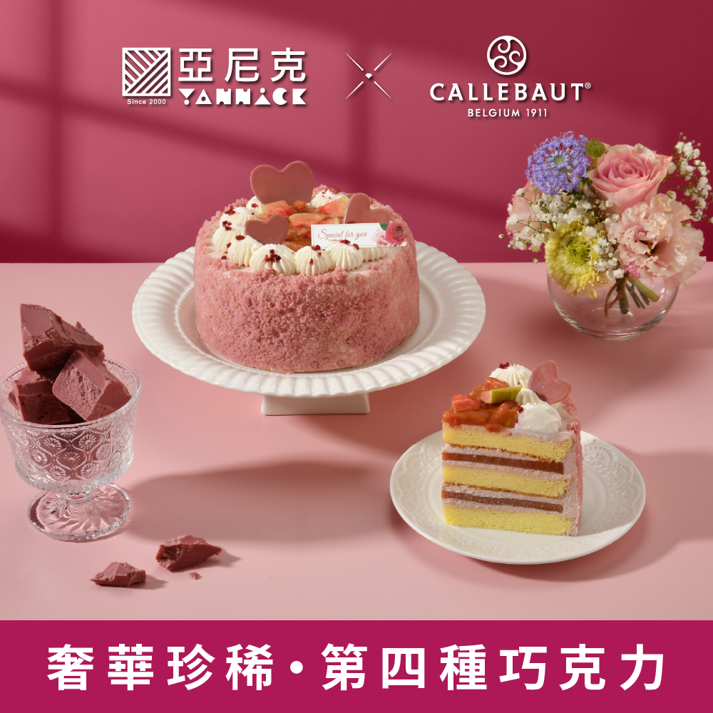 【馬上送】紅寶石紅心芭樂6吋