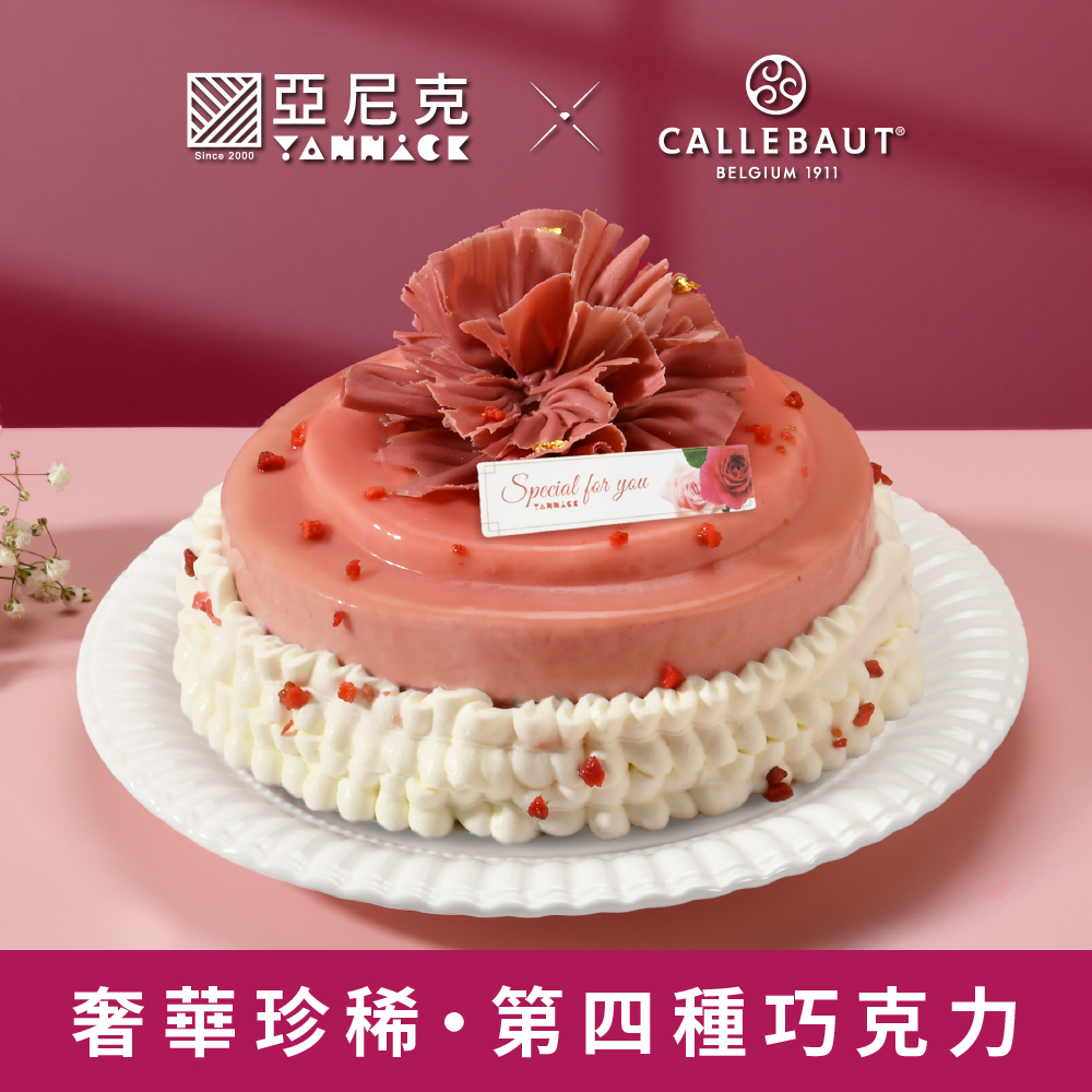 【馬上送】花綻紅寶石6吋