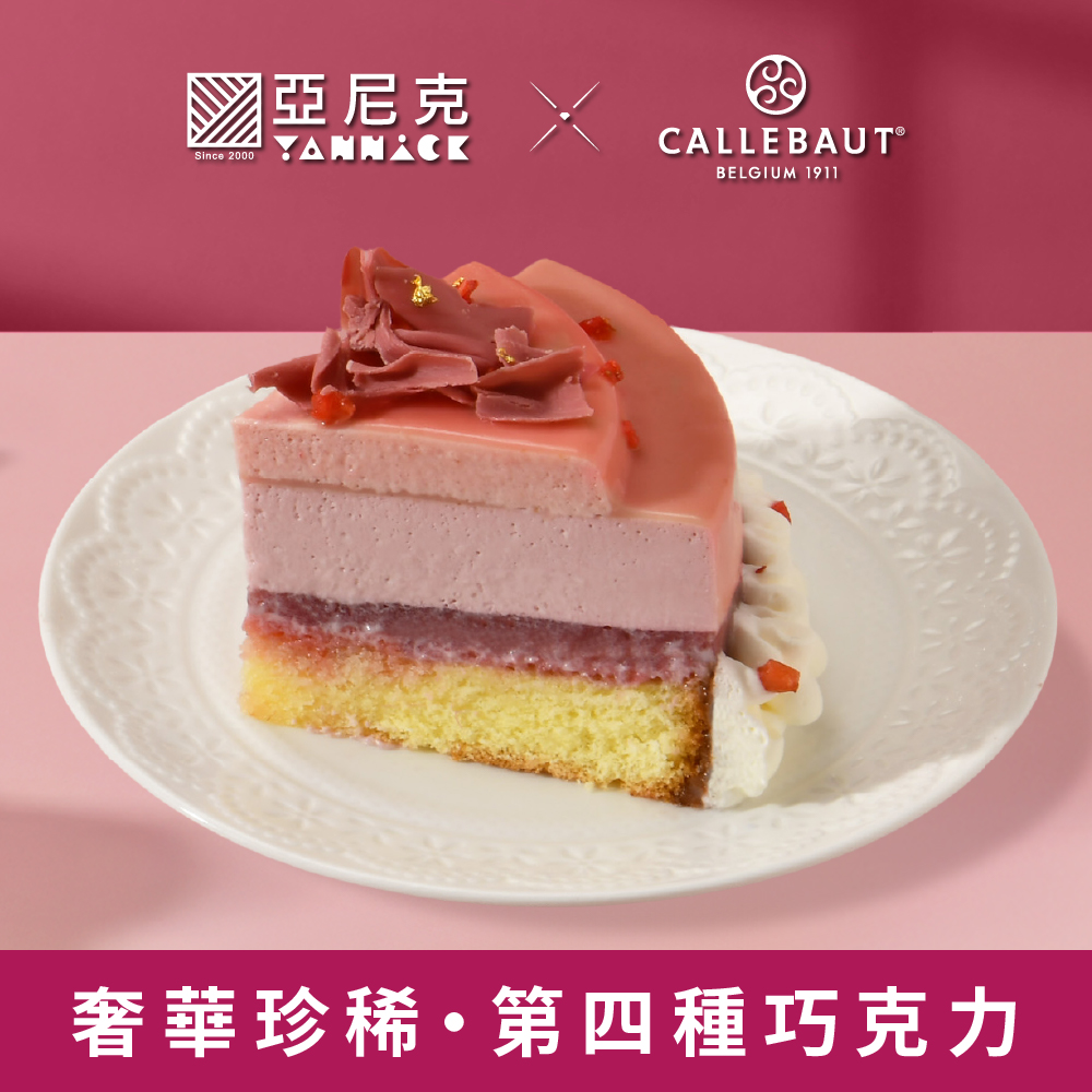 【馬上送】花綻紅寶石6吋