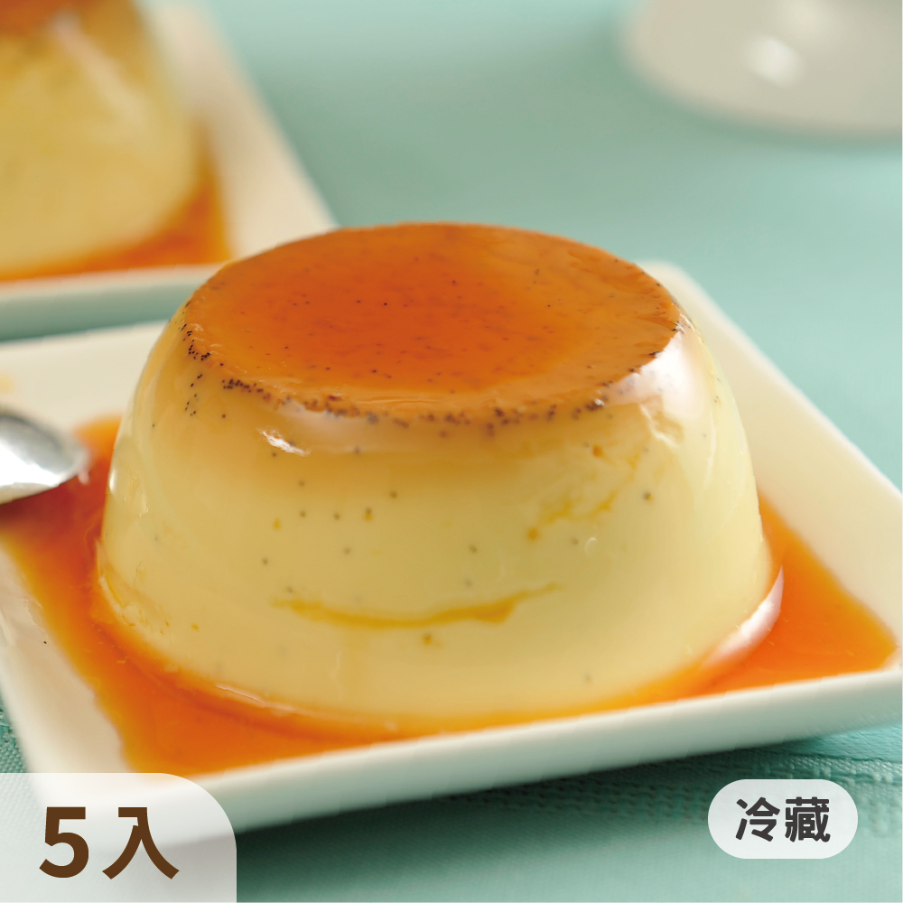 生乳蒸布丁5入禮盒