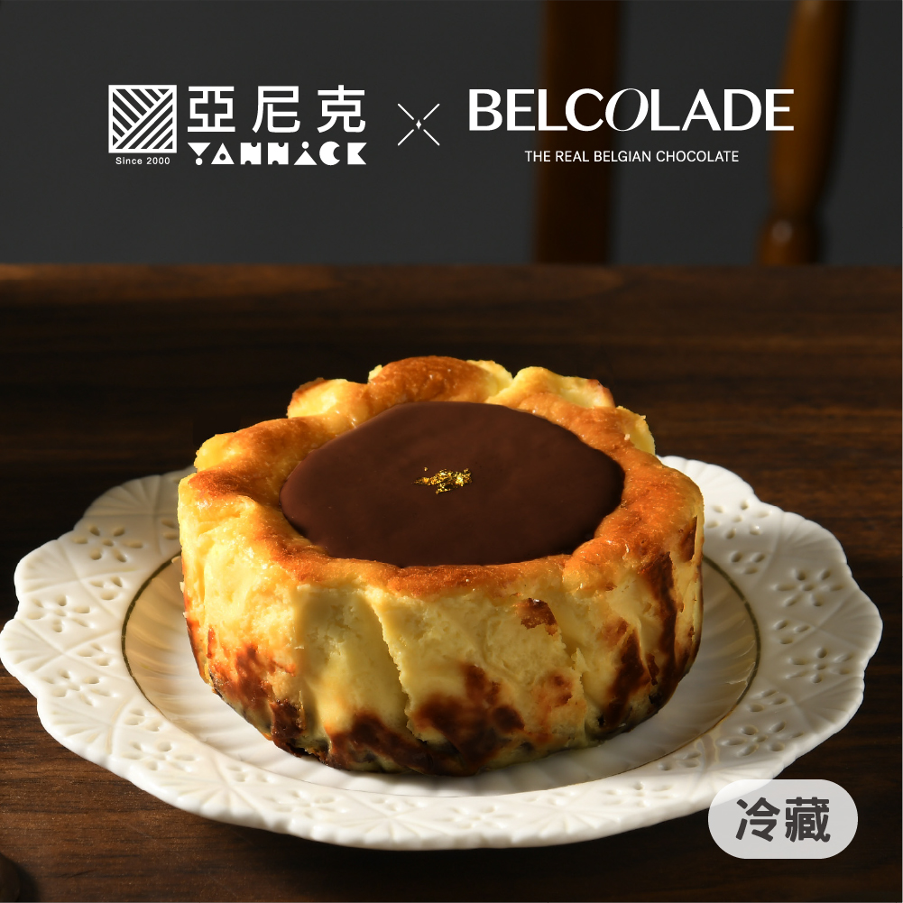 迷你巴斯克-貝可拉極濃巧克力