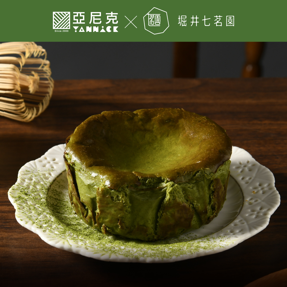 迷你巴斯克-宇治抹茶