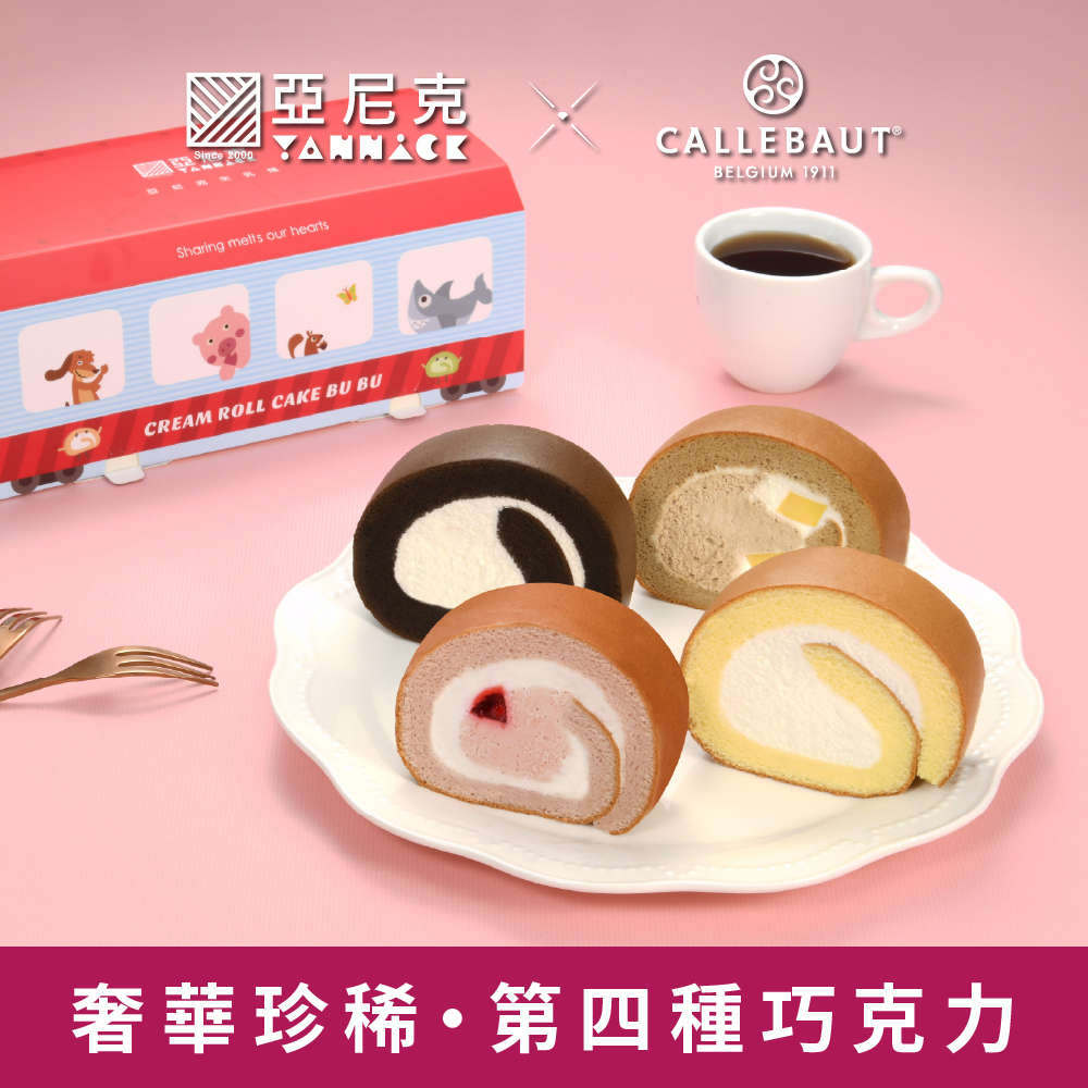 生乳捲BUBU切片組-母親節