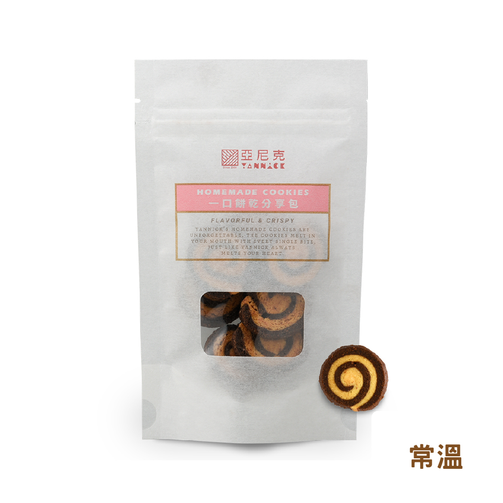 捲餅乾隨手包