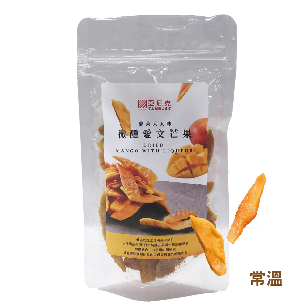 微醺愛文芒果