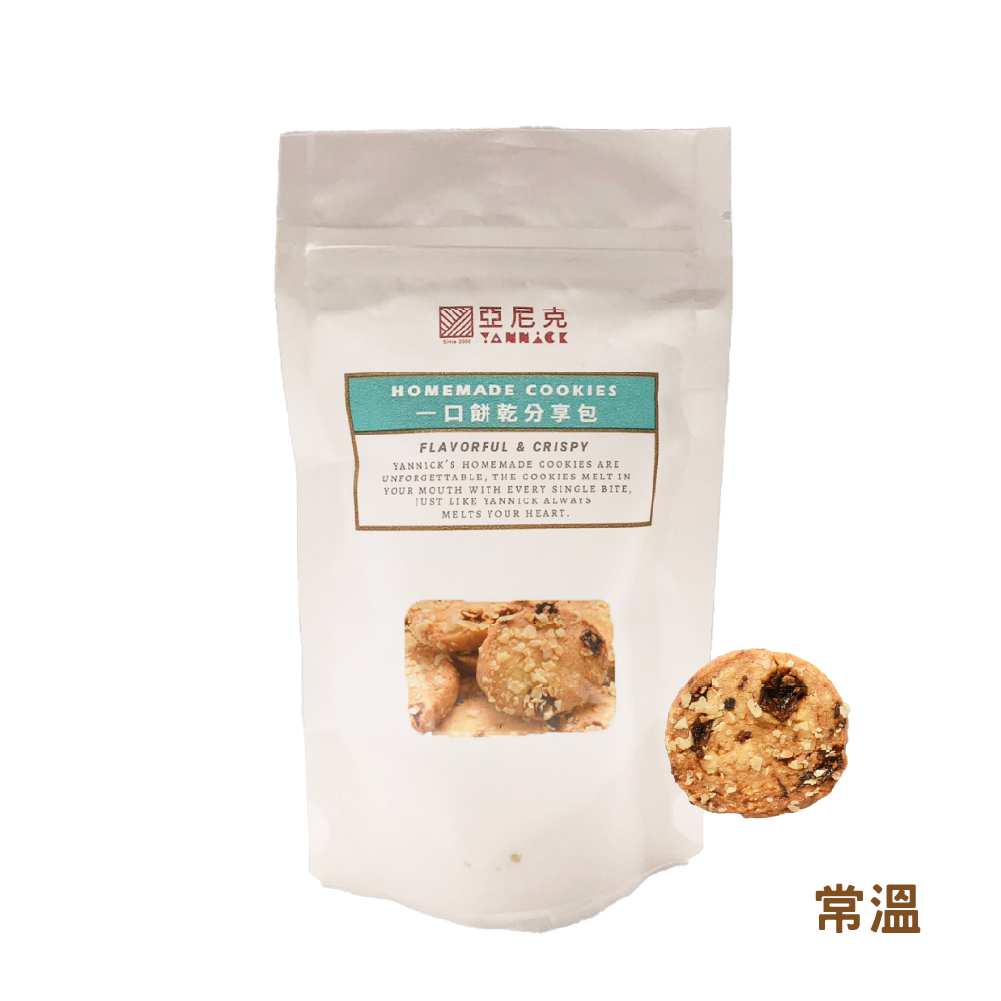 燕麥葡萄隨手包