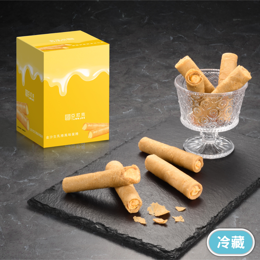 金沙生乳捲風味蛋捲