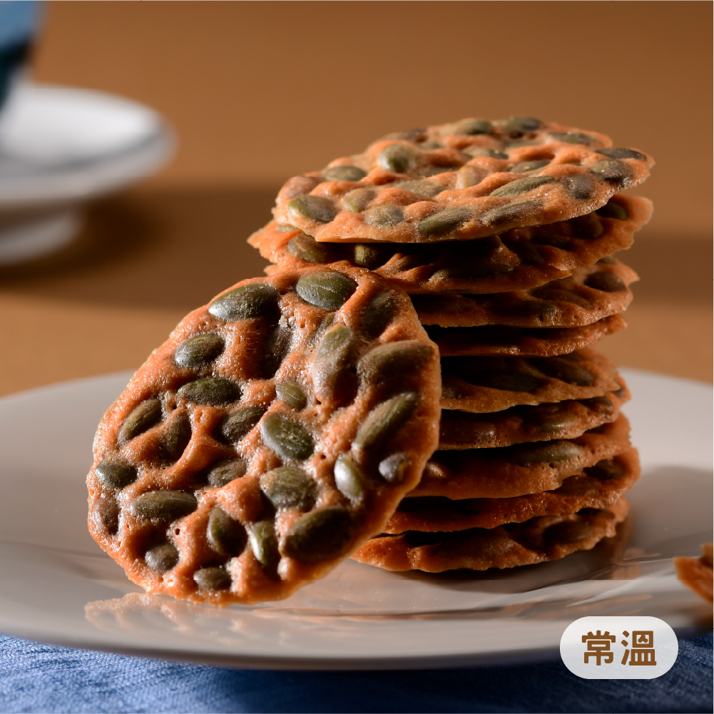 法式瓦片系列-南瓜子瓦片
