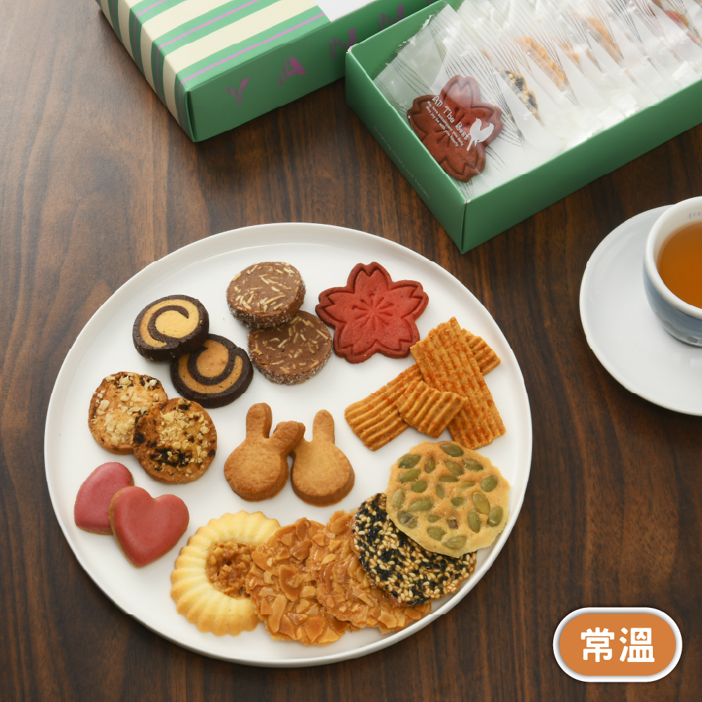 餅乾系列禮盒｜任選三盒$697