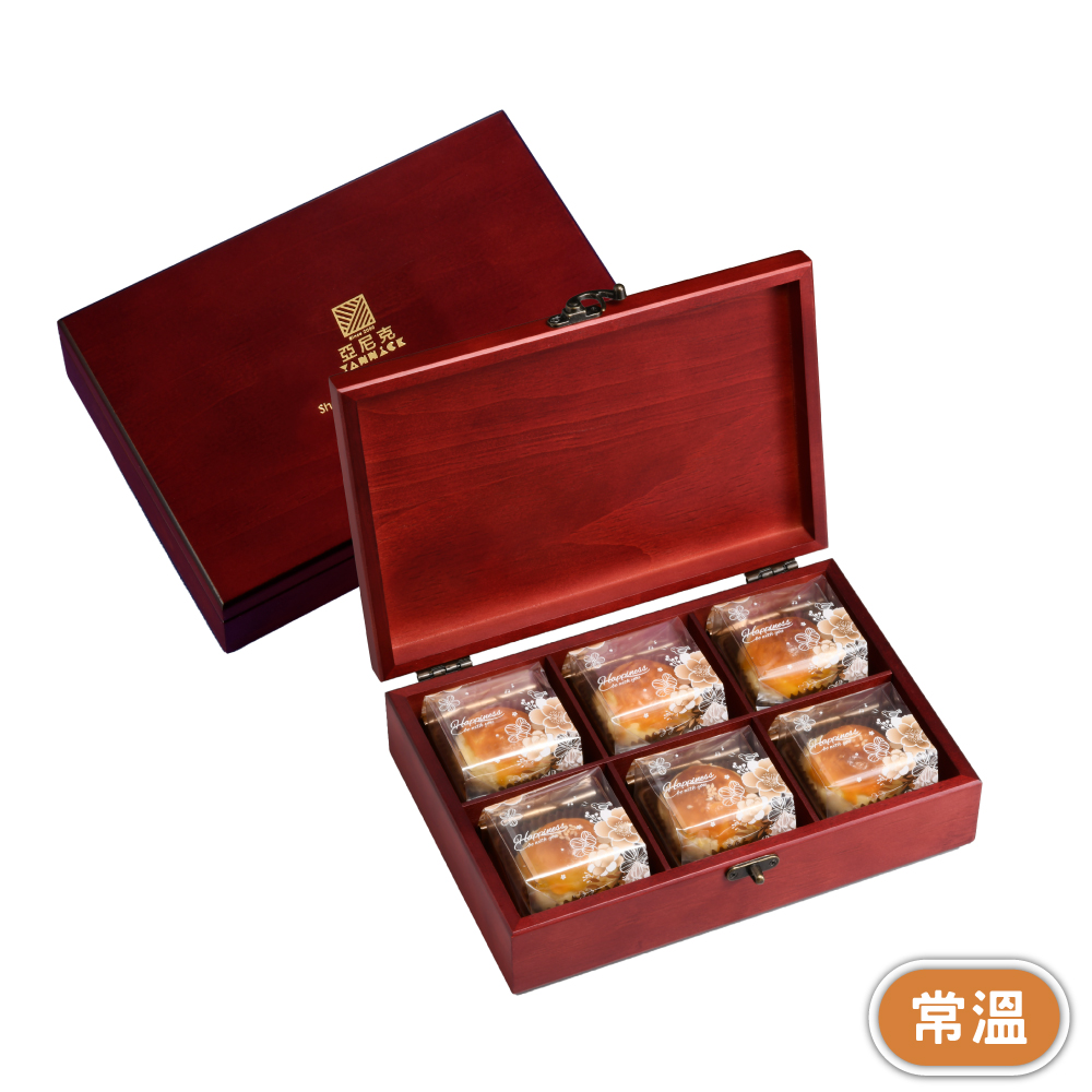 奶黃流心蛋黃酥6入典藏禮盒